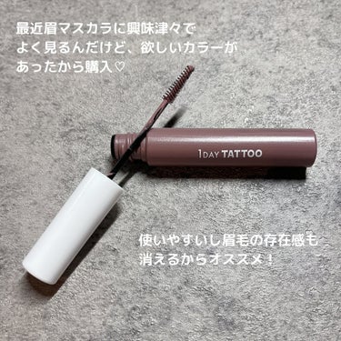 えり💄(投稿ある方フォロバ100🩷) on LIPS 「...1DAYTATTOOニュアンスブロウマスカラ06フォギー..」（3枚目）