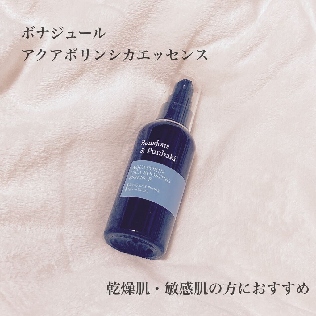 アクアポリンシカエッセンス/Bonajour/美容液を使ったクチコミ（1枚目）