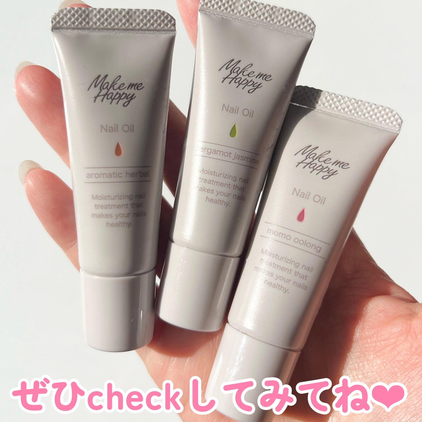 メイクミーハッピー ネイルオイル aromatic herbal/キャンメイク/ネイルオイル・トリートメントを使ったクチコミ(8枚目)