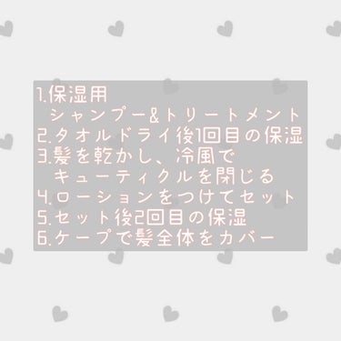 パーフェクトビューティ モイストダイアン エクストラストレート シャンプー/トリートメント/ダイアン/シャンプー・コンディショナーを使ったクチコミ（2枚目）