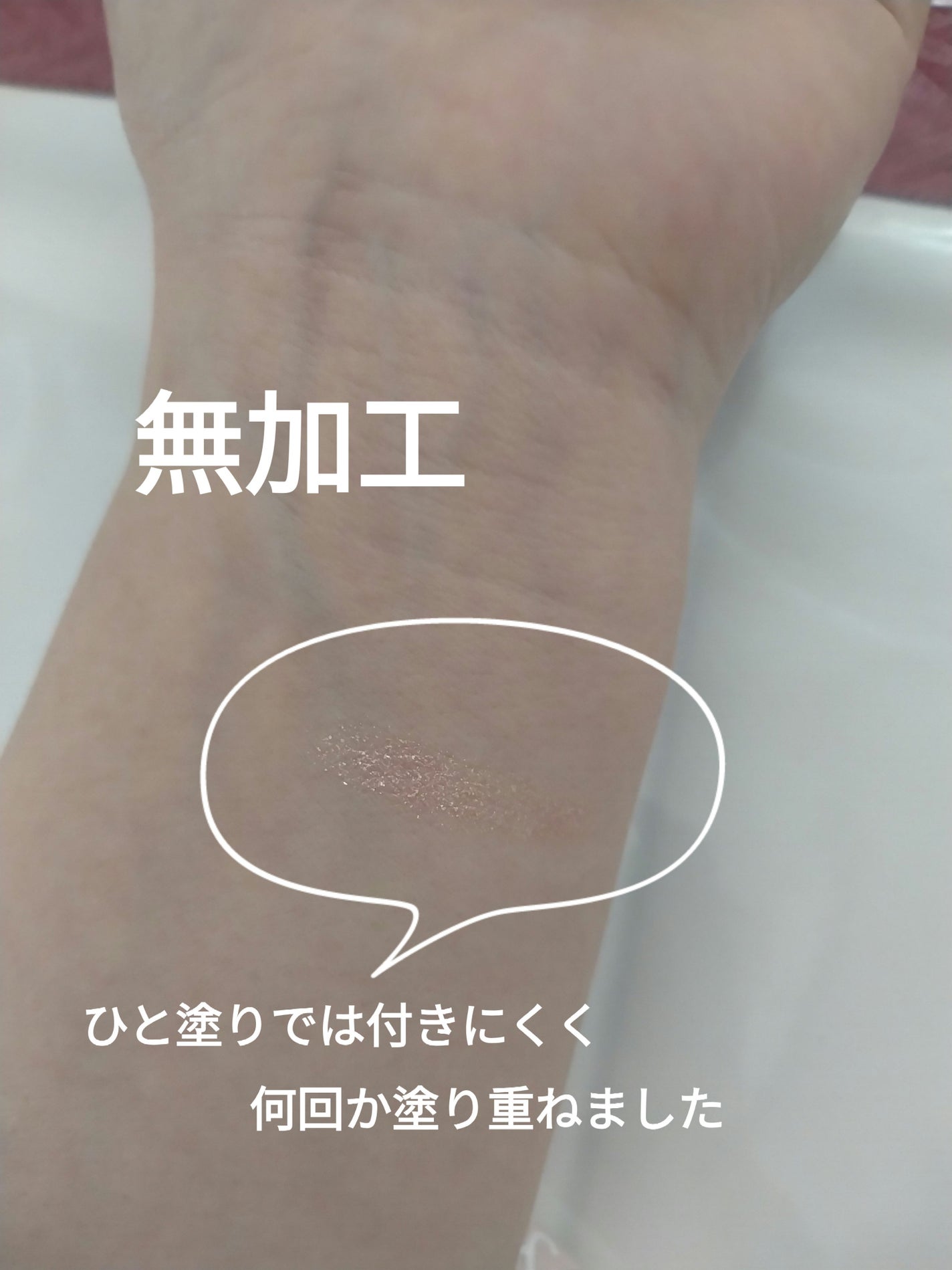 &.ペアコス アイスティック/DAISO/スティックアイシャドウを使ったクチコミ(6枚目)