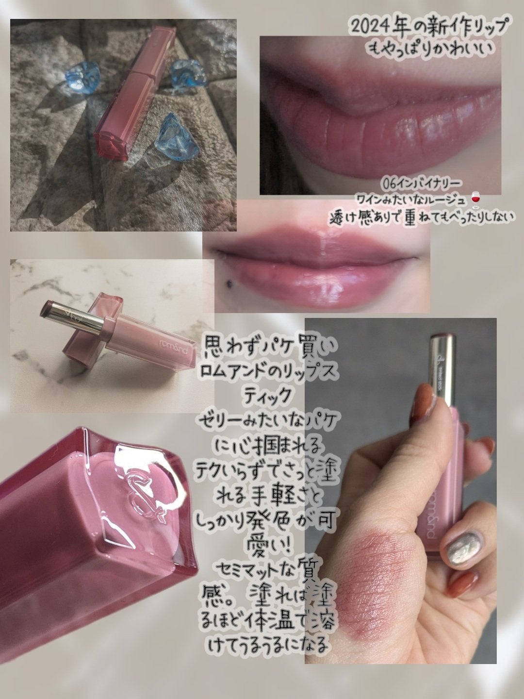 うるみオンアイズ/muice/単色アイシャドウを使ったクチコミ(3枚目)