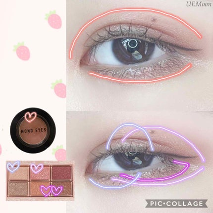 モノアイズ アイシャドウ/ARITAUM/単色アイシャドウを使ったクチコミ(2枚目)