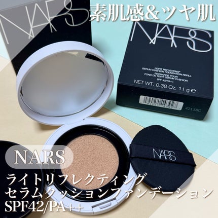 NARS ライトリフレクティング セラムクッション ファンデーション/NARS/クッションファンデーションを使ったクチコミ(1枚目)