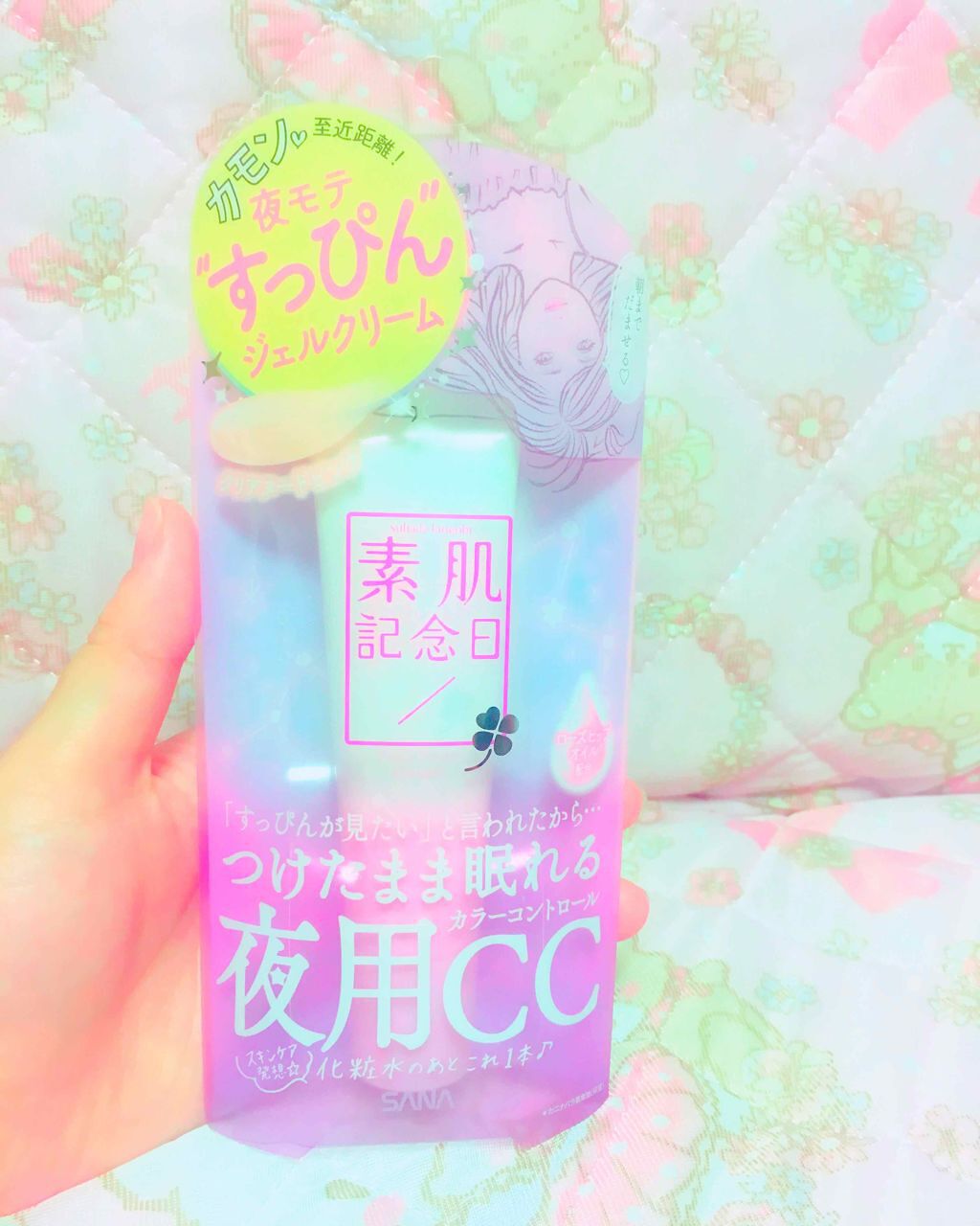 フェイクヌードクリーム/素肌記念日/クリーム・エマルジョンファンデーションを使ったクチコミ（1枚目）