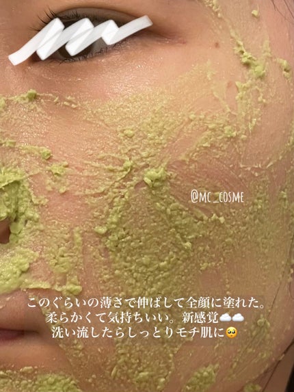 キールズ スキン ハイドレーション マスク/Kiehl's/洗い流すパック・マスクを使ったクチコミ(4枚目)