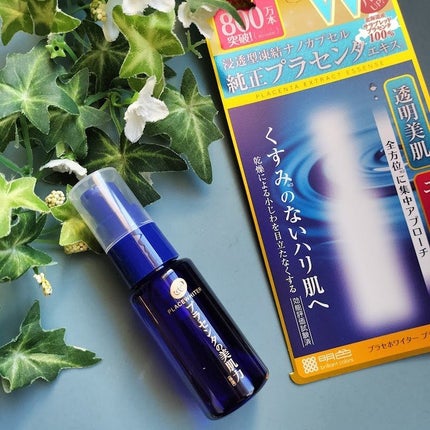 プラセンタ配合美容液/プラセホワイター/美容液を使ったクチコミ(1枚目)