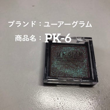 UR GLAM　POWDER EYESHADOW/U R GLAM/パウダーアイシャドウを使ったクチコミ（2枚目）