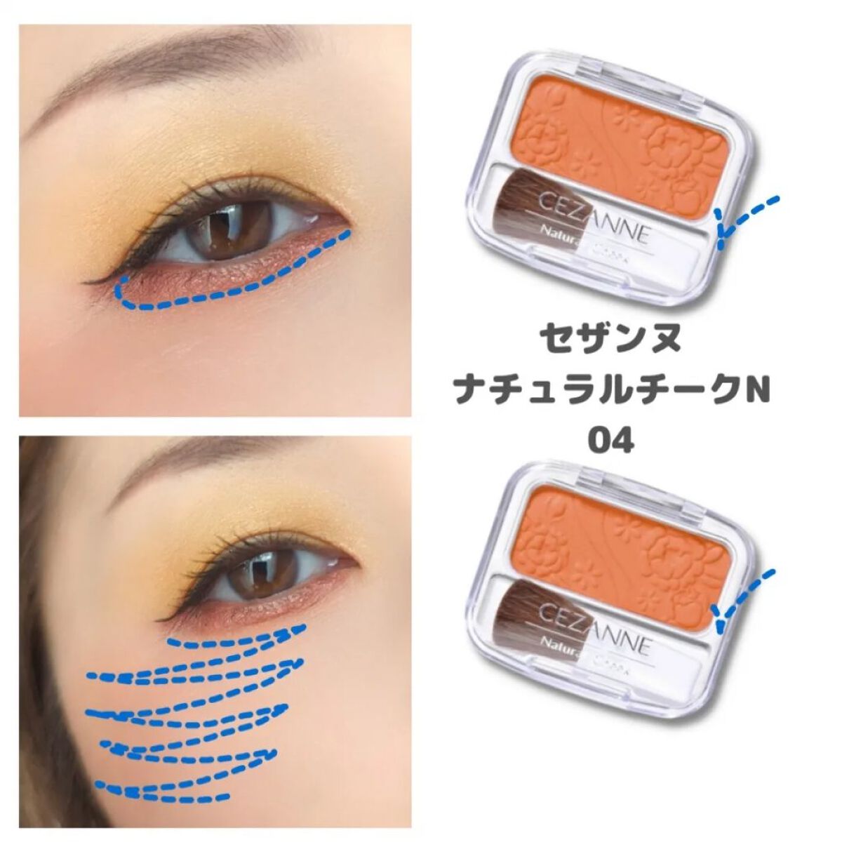 ケイト ザ アイカラー｜KATEの使い方を徹底解説 - 【今日私は、新生