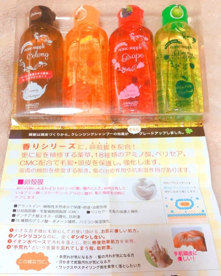 を使ったクチコミ(1枚目)