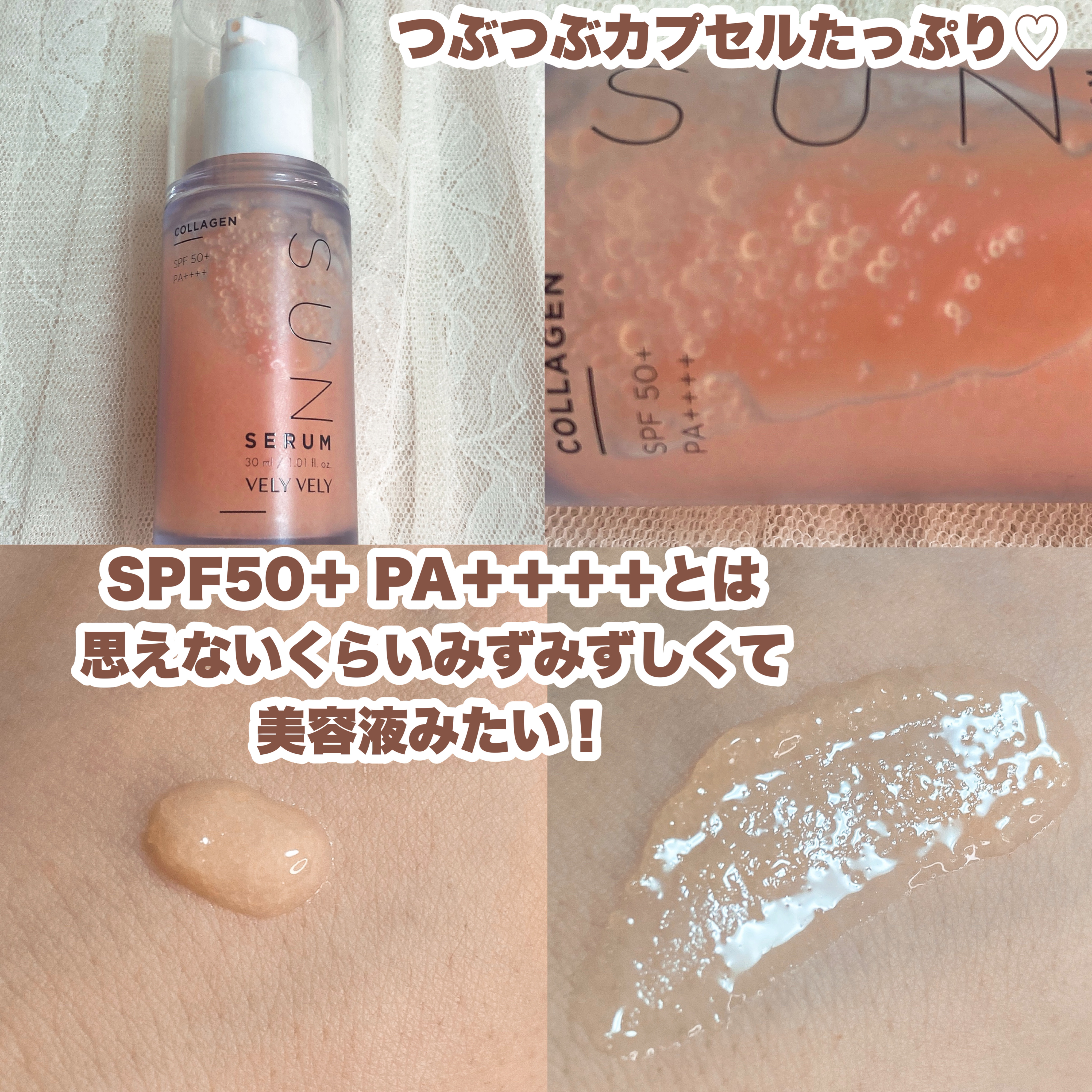 ウォーターグローバーム/VELY VELY/フェイスクリームを使ったクチコミ（2枚目）