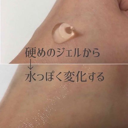 ラゴム ジェルトゥウォーター クレンザー(朝用洗顔)/LAGOM /その他洗顔料を使ったクチコミ(2枚目)