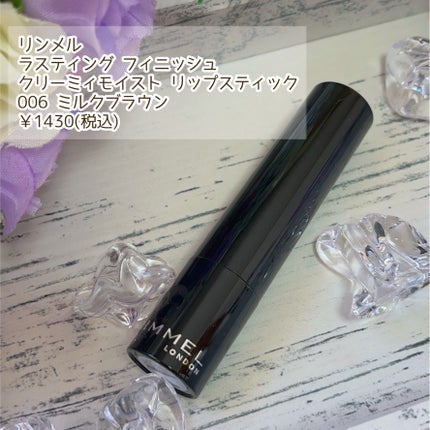 ワンダー スウィート アイシャドウ/リンメル ロンドン/アイシャドウパレットを使ったクチコミ(5枚目)