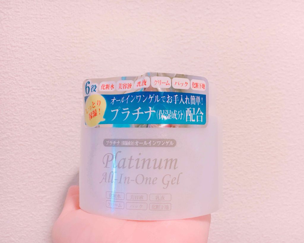 ALL-IN-ONE GEL/プレスカワジャパン/その他スキンケアを使ったクチコミ（1枚目）