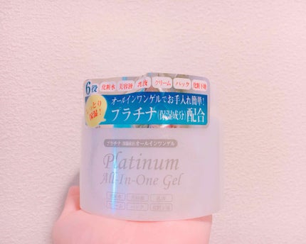 ALL-IN-ONE GEL/プレスカワジャパン/その他スキンケアを使ったクチコミ(1枚目)