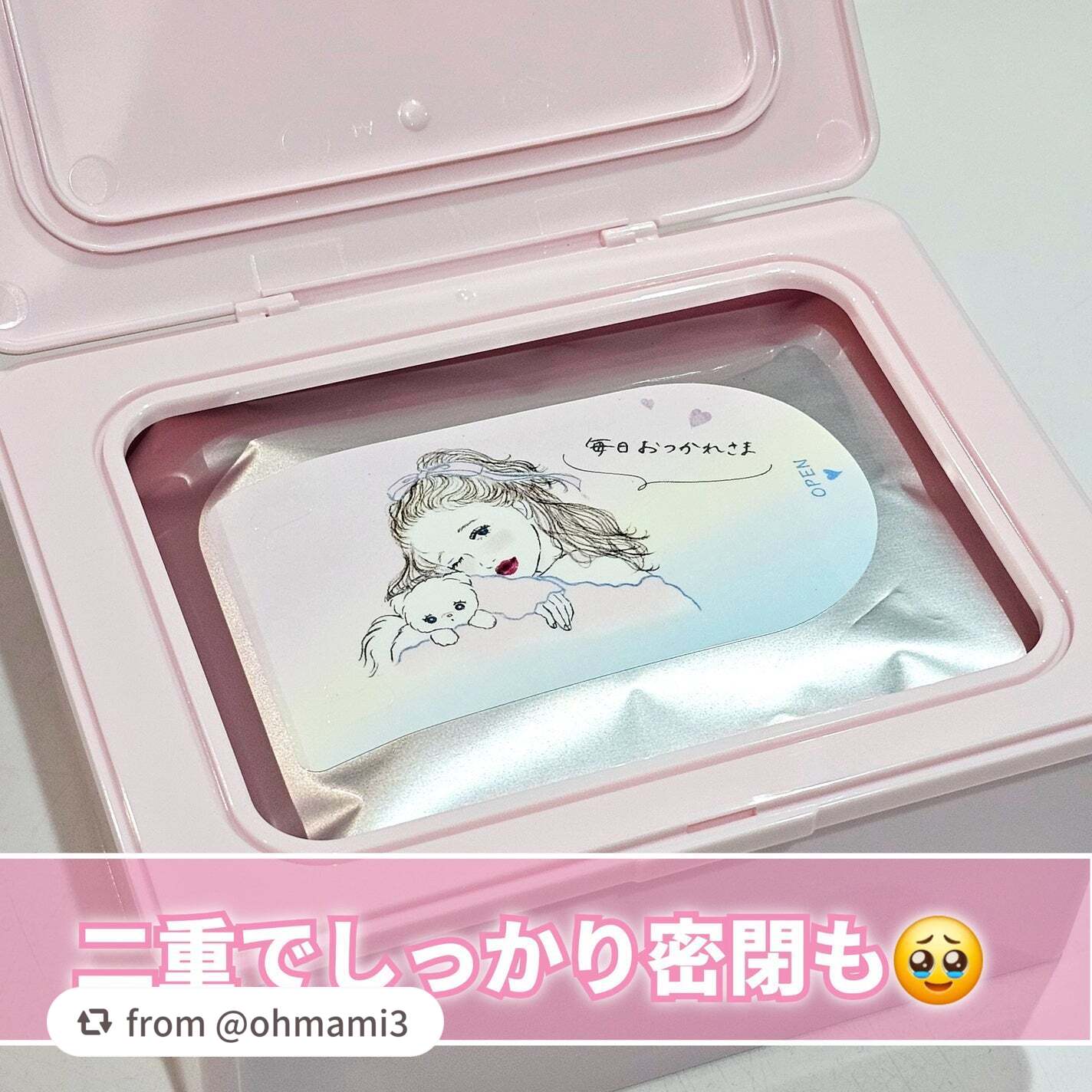 クリアターン まいにちごめんね素肌マスク/クリアターン/シートマスク・パックを使ったクチコミ(8枚目)