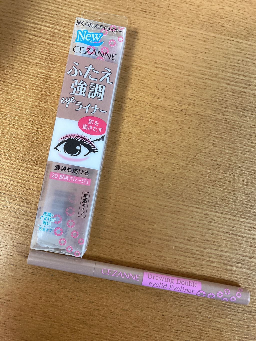 描くふたえアイライナー/CEZANNE/リキッドアイライナーを使ったクチコミ(1枚目)