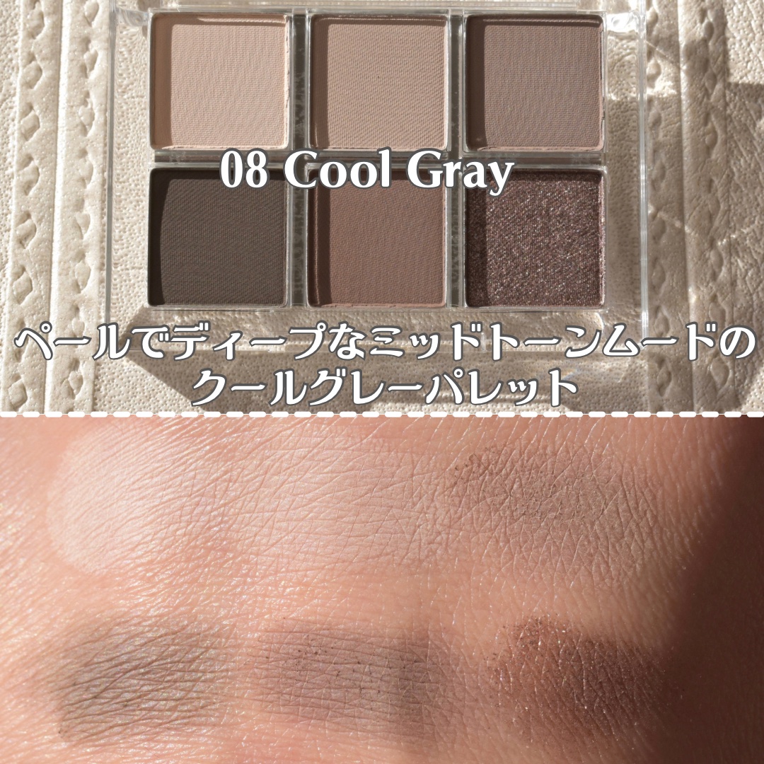 レディートゥーウェアアイパレット/BBIA/アイシャドウパレットを使ったクチコミ（2枚目）