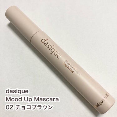 ムードアップマスカラ ロング&カール/dasique/マスカラを使ったクチコミ（2枚目）