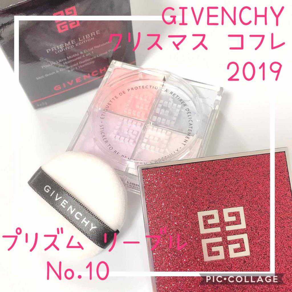プリズム・リーブル/GIVENCHY/ルースパウダーを使ったクチコミ(1枚目)