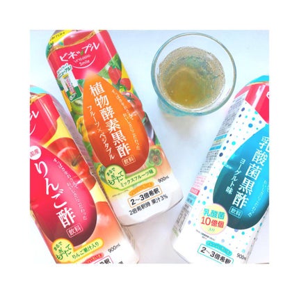 ビネップルスマイル りんご酢飲料/井藤漢方製薬/りんご酢を使ったクチコミ(1枚目)