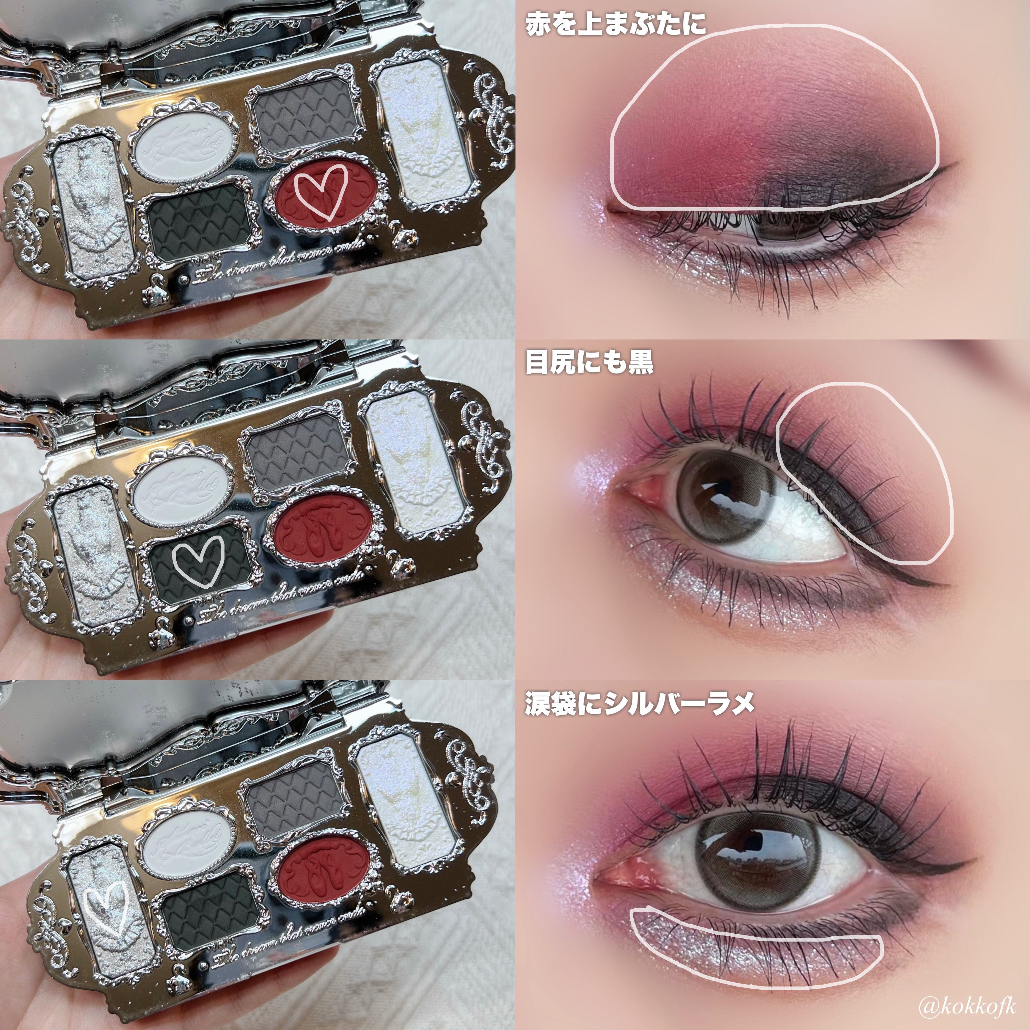 ラストオート ジェルアイライナー/BBIA/ジェルアイライナーを使ったクチコミ（3枚目）