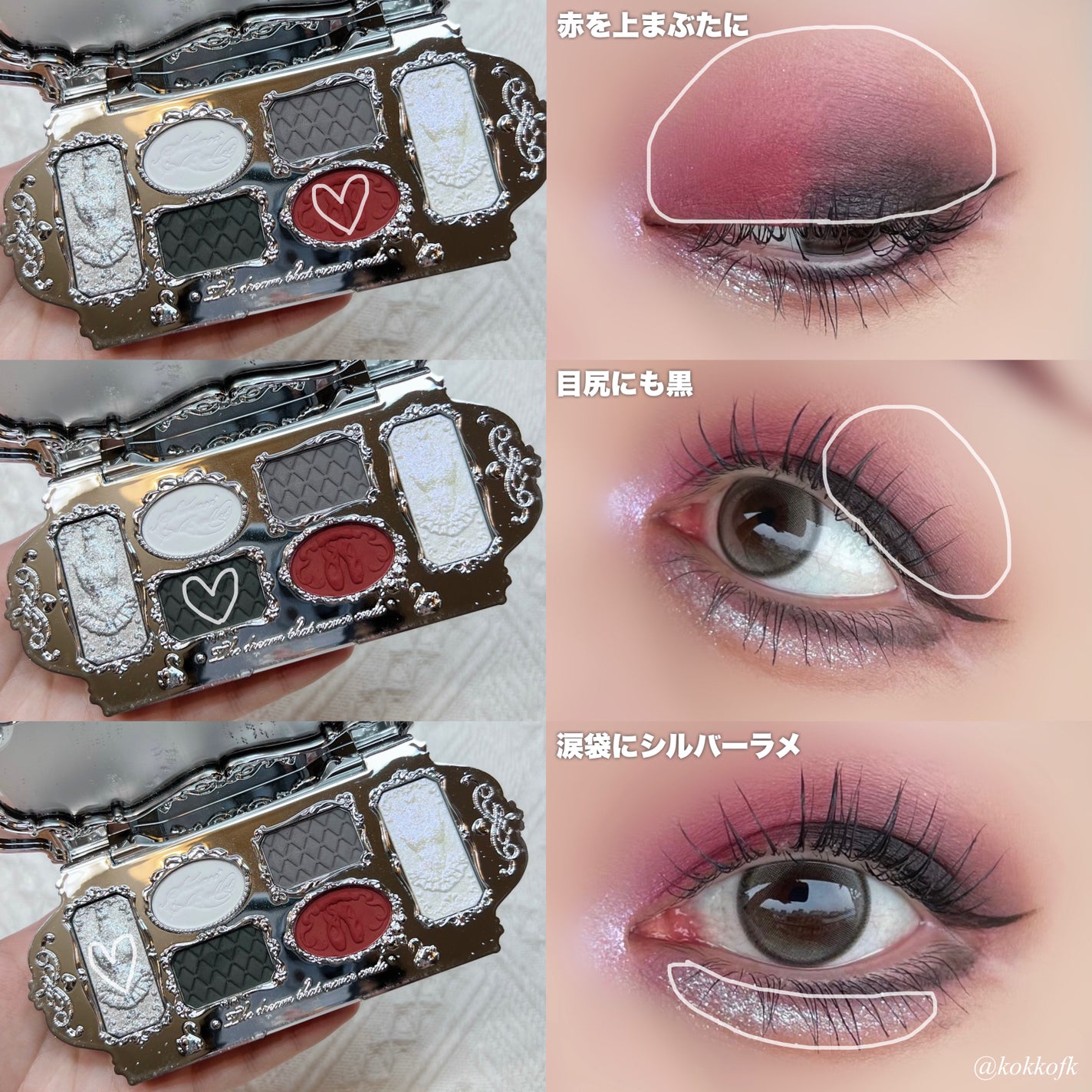 ラストオート ジェルアイライナー/BBIA/ジェルアイライナーを使ったクチコミ(3枚目)