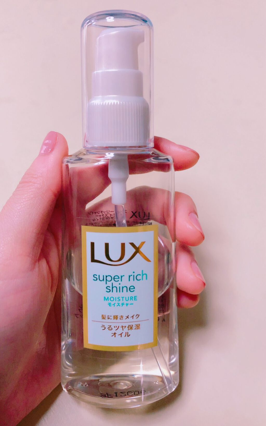 ディープモイスト ヘアパック1.5/&honey/ヘアマスク・ヘアパックを使ったクチコミ(1枚目)