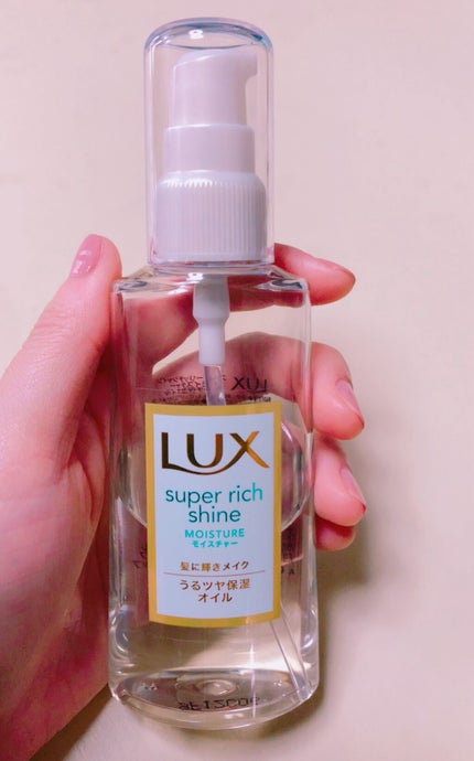 ディープモイスト ヘアパック1.5/&honey/ヘアマスク・ヘアパックを使ったクチコミ(1枚目)