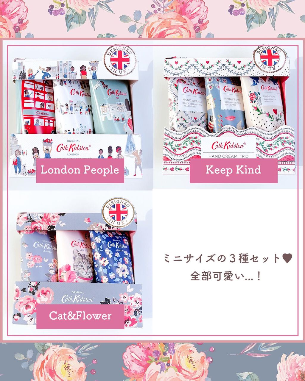 CathKidston ハンドクリーム/キャス・キッドソン/ハンドクリームを使ったクチコミ(3枚目)