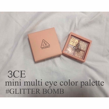 3CE MINI MULTI EYE COLOR PALETTE #GLITTER BOMB/3CE/アイシャドウパレットを使ったクチコミ（1枚目）