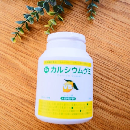 スクスクのっぽくん・カルシウムグミ/スクスクのっぽくん/健康サプリメントを使ったクチコミ(2枚目)