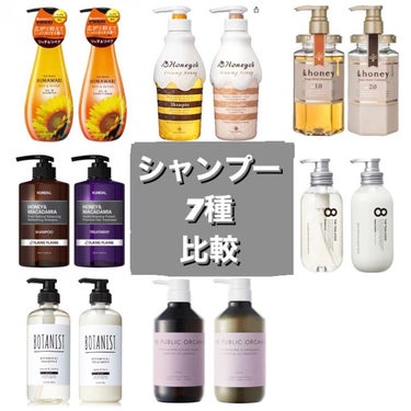 スーパーポジティブ シャンプー DRS／ヘア トリートメント DRS/THE PUBLIC ORGANIC/シャンプー・コンディショナーを使ったクチコミ（1枚目）