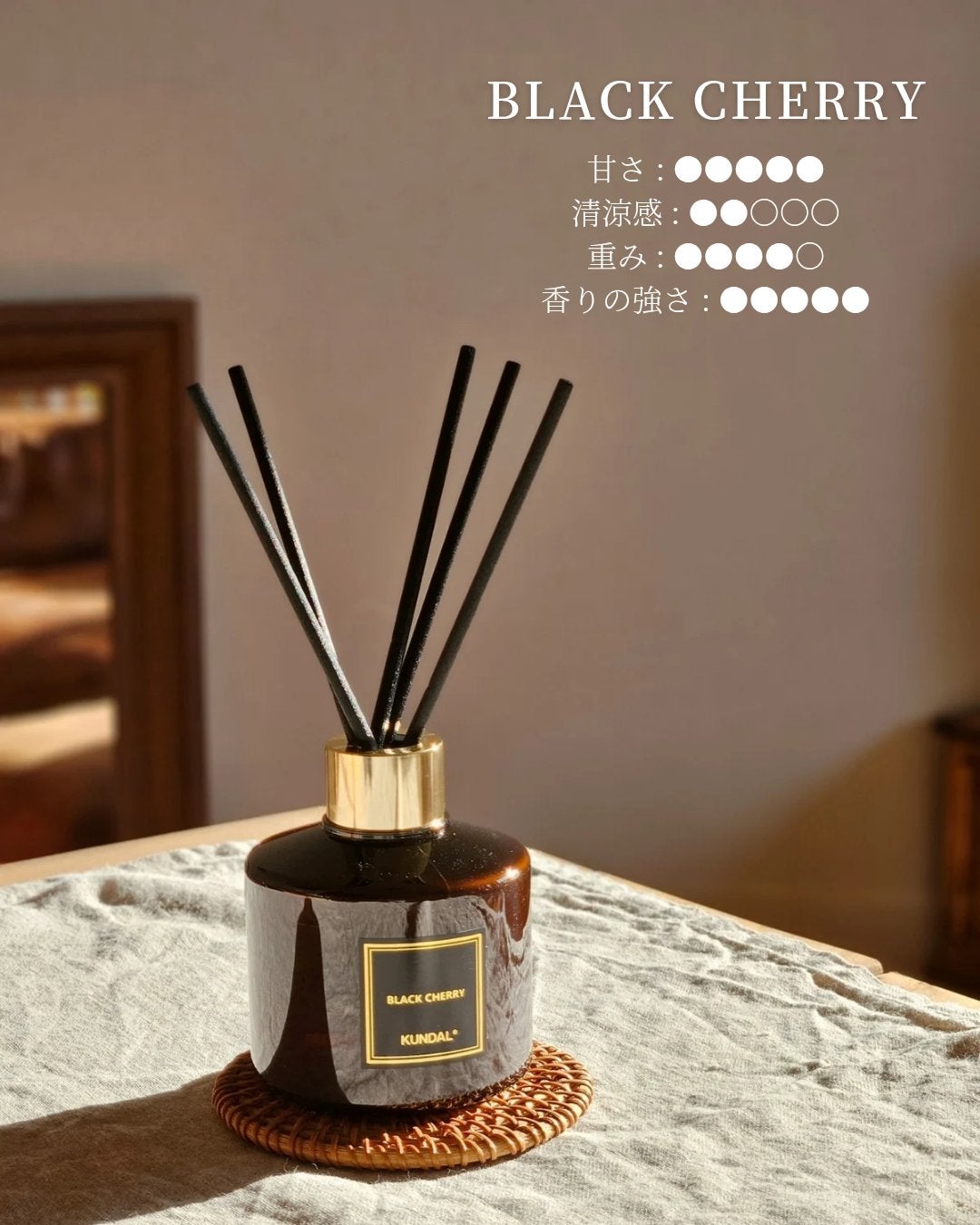 パフュームディフューザー/KUNDAL/ルームフレグランスを使ったクチコミ(3枚目)