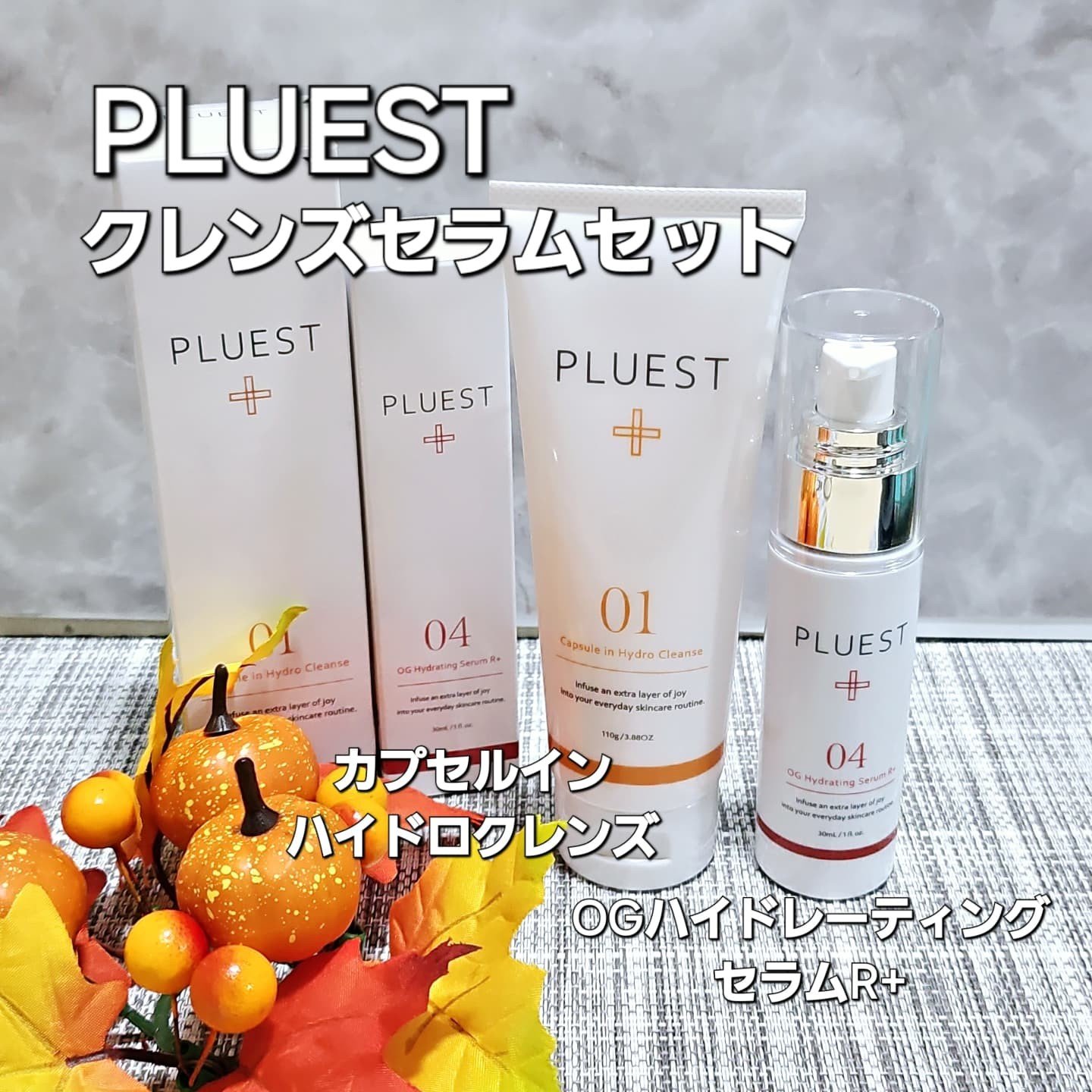 OG Hydrating Serum R+（OGハイドレーティングセラムRプラス）/PLUEST/美容液を使ったクチコミ（1枚目）