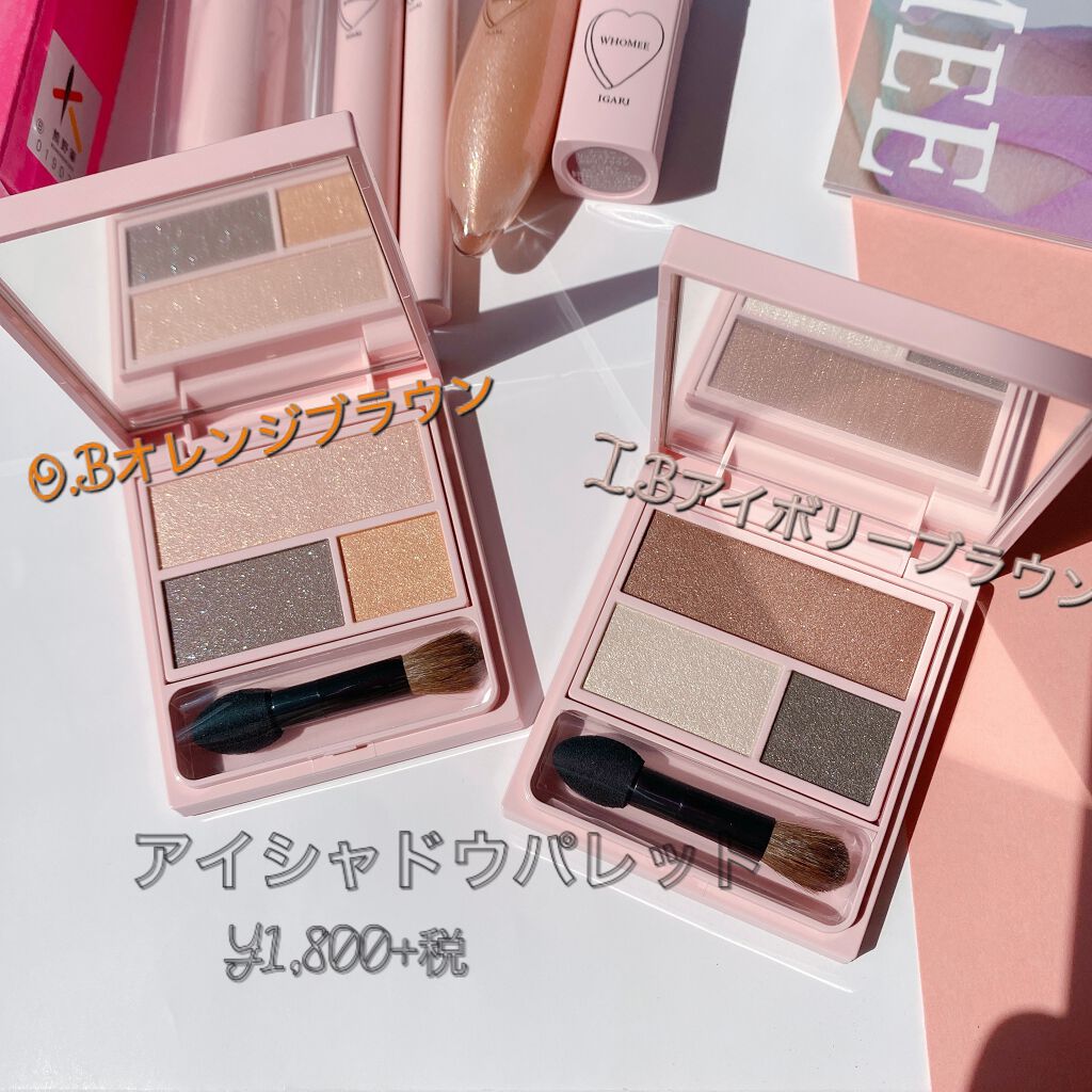 エミリー@フォロバ100 on LIPS 「・\フーミーの福袋の中身紹介/WHOMEE HAPPYBAG1..」(4枚目)