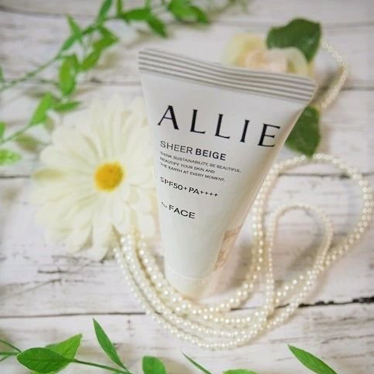 アリィー クロノビューティ カラーチューニングUV/アリィー/日焼け止めクリームを使ったクチコミ（3枚目）