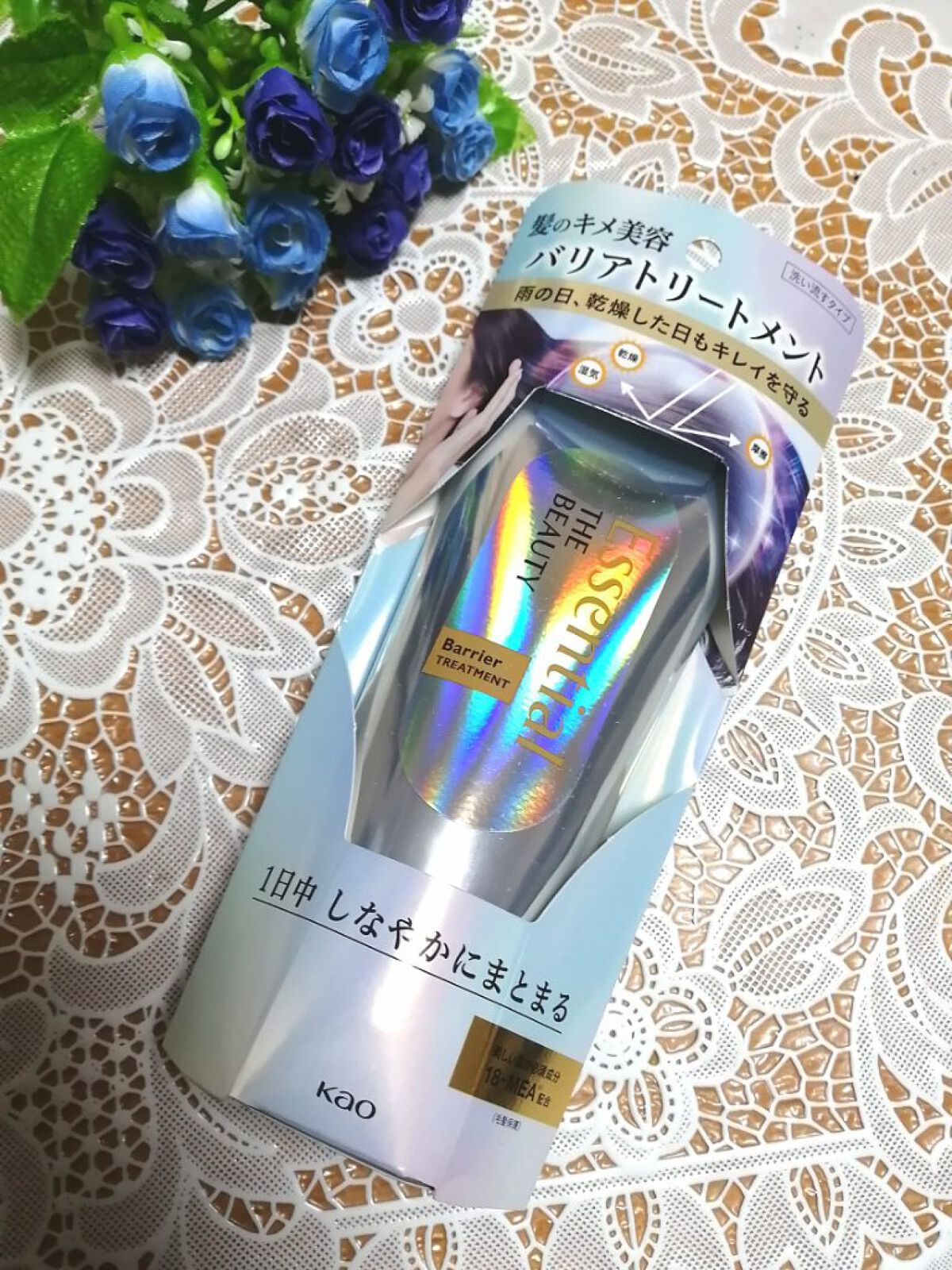 髪のキメ美容バリアトリートメント/エッセンシャル/洗い流すヘアトリートメントを使ったクチコミ（1枚目）