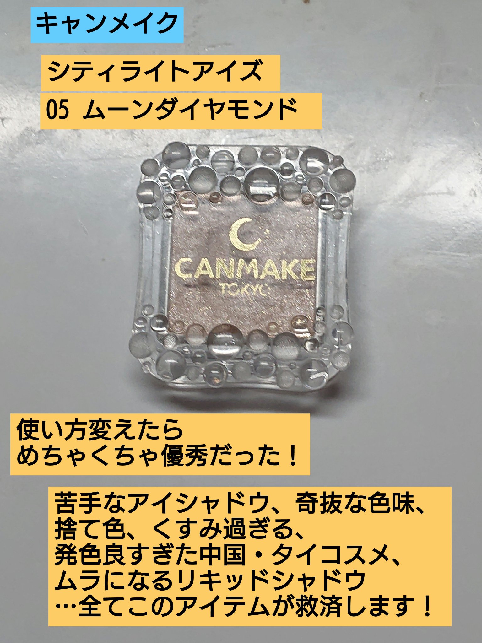 アイランドアドベンチャー4アイシャドウ/HEXZE（ヘックスゼ）/アイシャドウパレットを使ったクチコミ（1枚目）