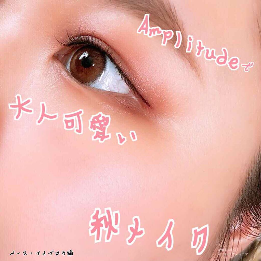 コンスピキュアス チークス 02 ピンク/Amplitude/パウダーチークを使ったクチコミ（1枚目）