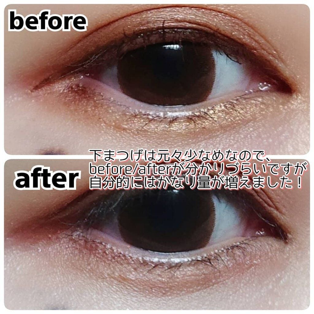 EMAKED(エマーキット)/水橋保寿堂製薬/まつげ美容液を使ったクチコミ(3枚目)