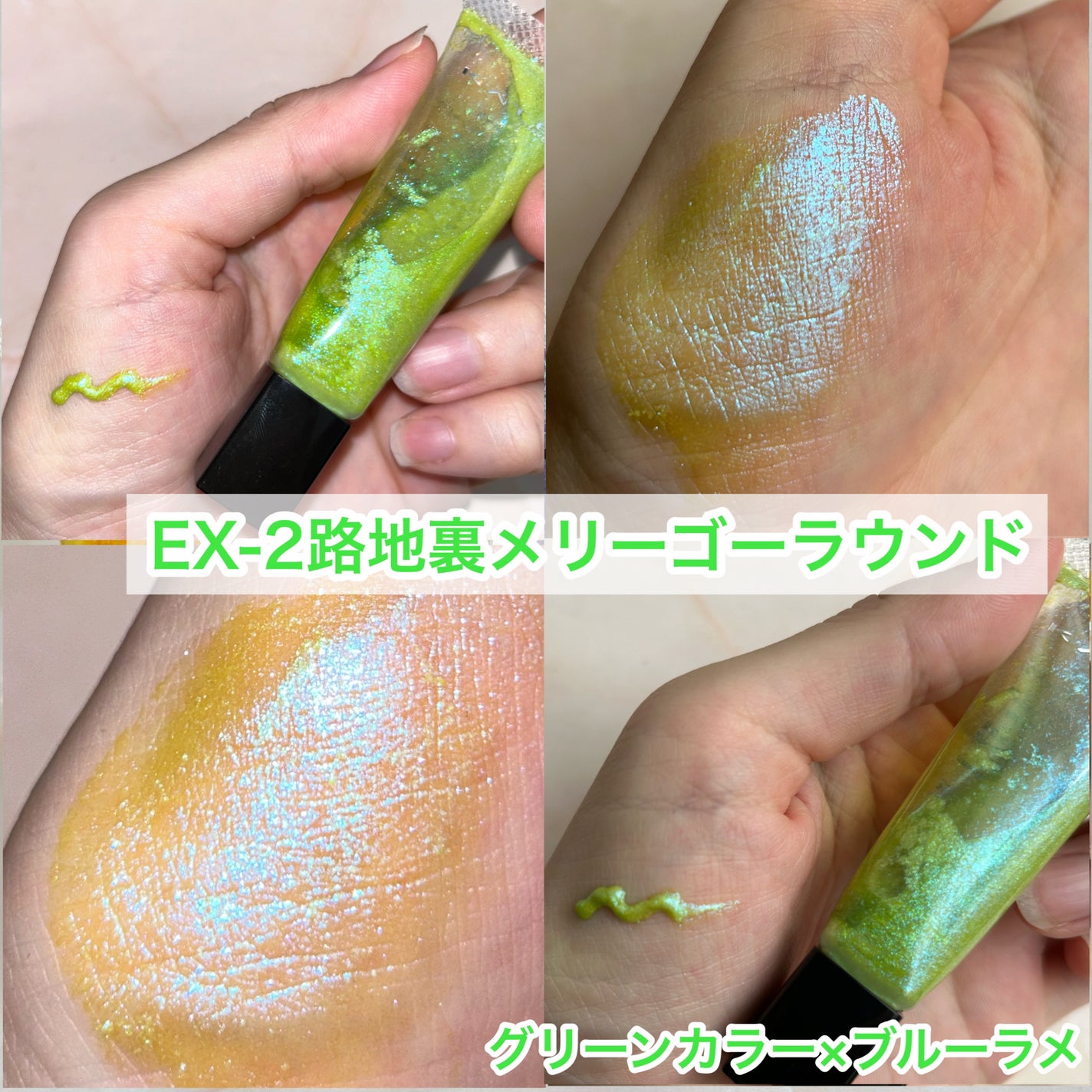 ケイト ミラージェルシャドウ/KATE/ジェル・クリームアイシャドウを使ったクチコミ(4枚目)