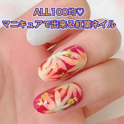 ネイル用ピンセット/セリア/ネイル用品を使ったクチコミ(1枚目)