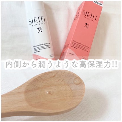 ブライトエッセンスローション/SIRTFL/化粧水を使ったクチコミ(2枚目)