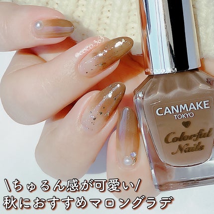 pa ネイルカラー プレミア P003/pa nail collective/マニキュアを使ったクチコミ(1枚目)