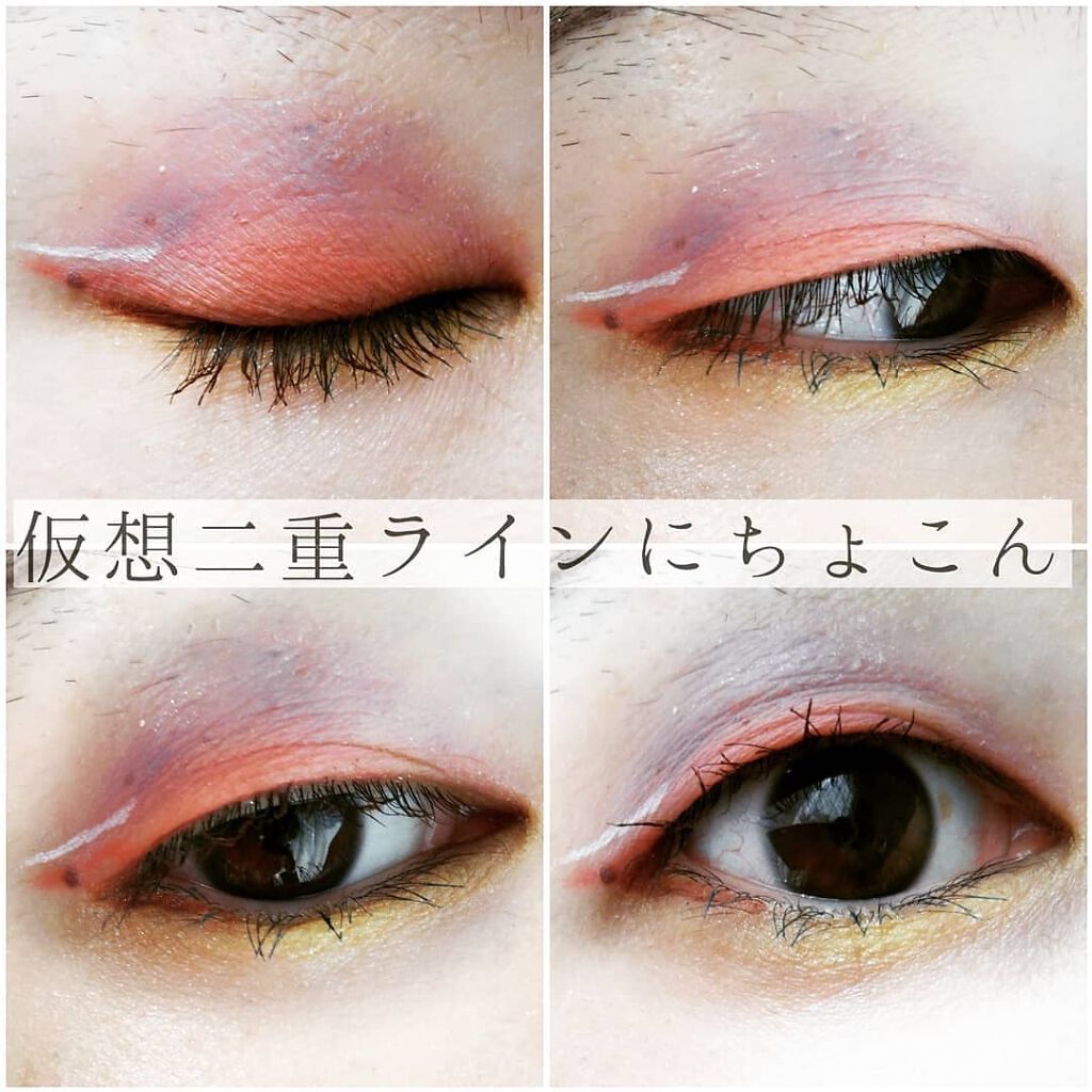 EYE OPENING LINER/UZU BY FLOWFUSHI/リキッドアイライナーを使ったクチコミ(2枚目)