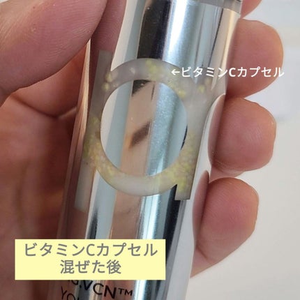 ユース ラディアンス ビタチノール セラム/primera/美容液を使ったクチコミ(3枚目)