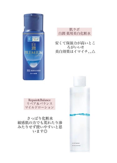 カレンデュラ化粧水/ONE THING/化粧水を使ったクチコミ（3枚目）