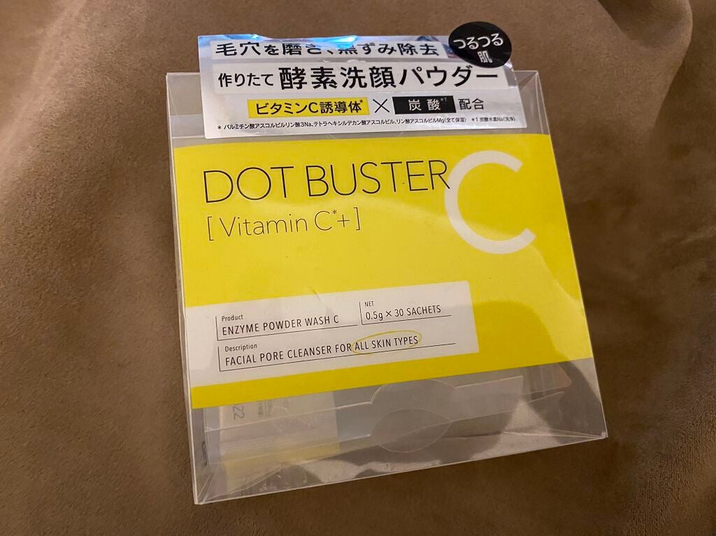 酵素洗顔パウダー/ドットバスター/洗顔パウダーを使ったクチコミ(1枚目)