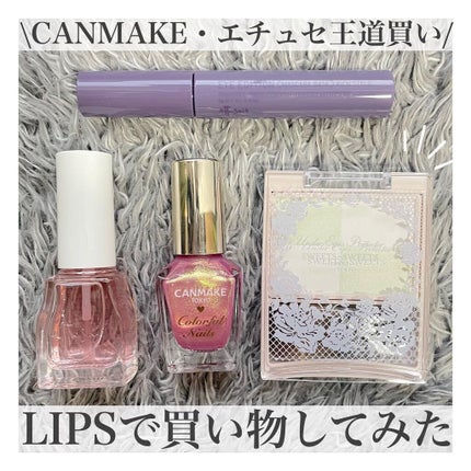 エテュセ クイックケアコート/ettusais/ネイルオイル・トリートメントを使ったクチコミ(1枚目)